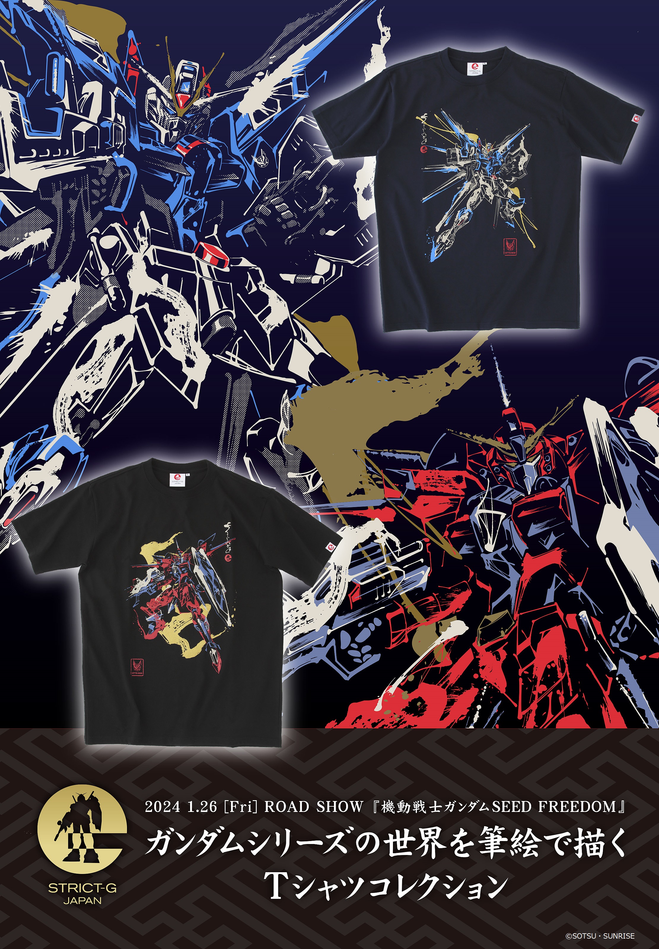 STRICT-G JAPAN Mobile Suit Gundam SEED FREEDOM STTS-808
